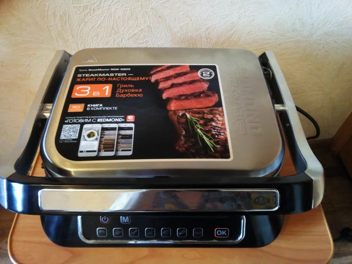 Ремонт электрогриля с выездом. Бронницы